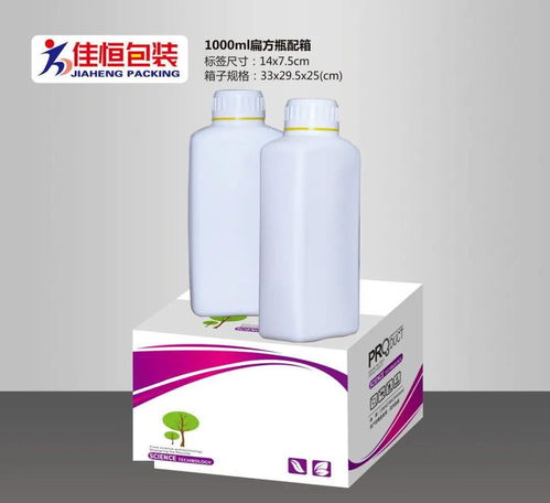 青州市佳恒塑料制品廠邀您參觀南京植保 特肥交易會(huì)